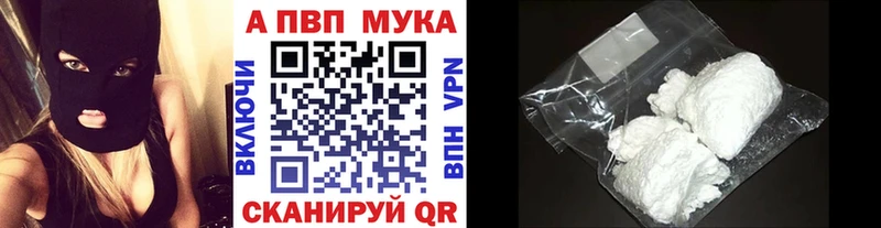 А ПВП кристаллы  дарнет шоп  Барыш 