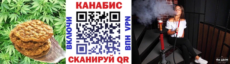 где купить Барыш Еда ТГК марихуана