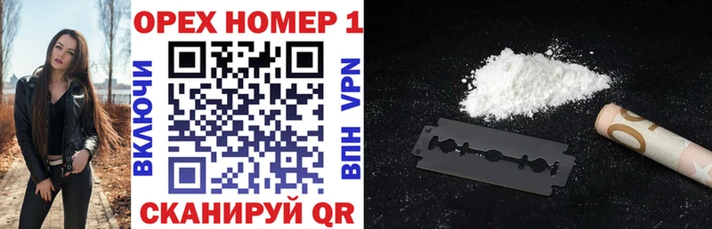 blacksprut как зайти Барыш COCAIN VHQ