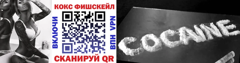 Кокаин 99% Барыш