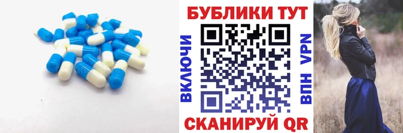 Ecstasy 250 мг  блэк спрут сайт  Барыш 
