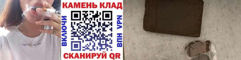 ГАШ hashish  магазин    omg ссылка  Барыш 