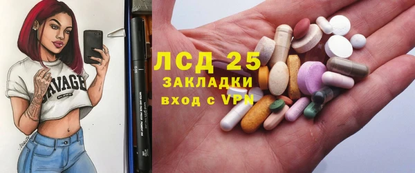 MDMA Premium VHQ Армянск