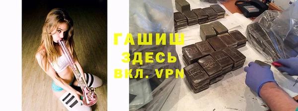 соль ск Аркадак