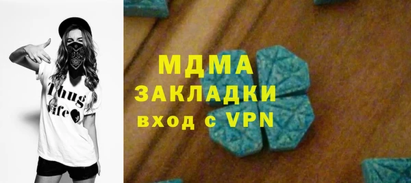 MDMA Premium VHQ Армянск