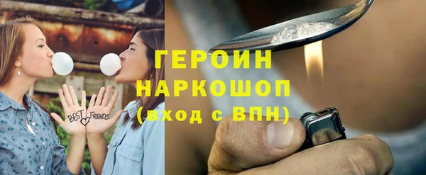 кокаин колумбия Арсеньев