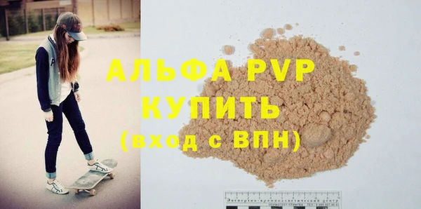 соль ск Аркадак