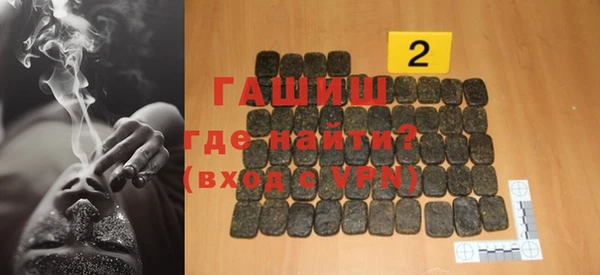 кокаин колумбия Арсеньев