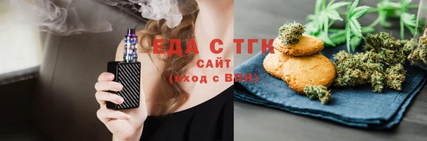 соль ск Балабаново