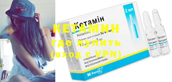 кокаин колумбия Арсеньев