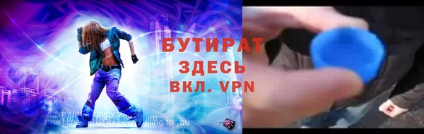 соль ск Аркадак