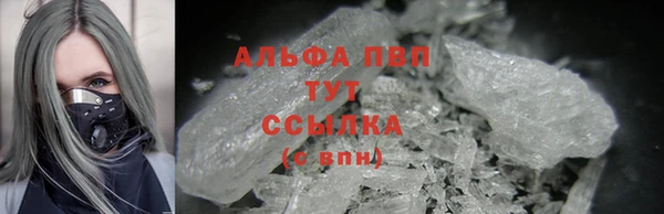 кокаин колумбия Арсеньев