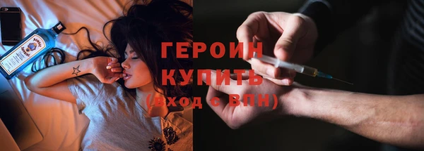 кокаин колумбия Арсеньев