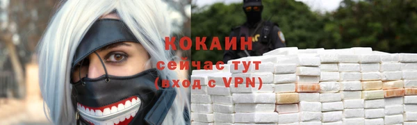 кокаин колумбия Арсеньев