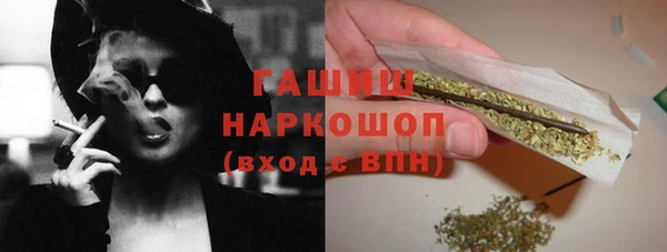 MDMA Premium VHQ Армянск