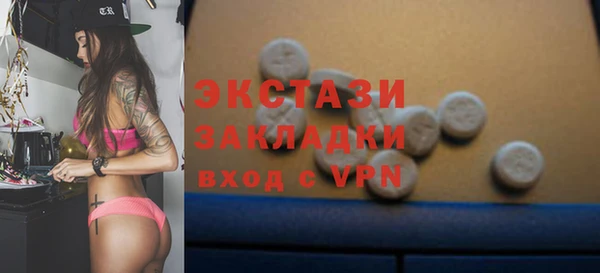 MDMA Premium VHQ Армянск