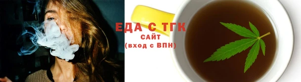 соль ск Аркадак