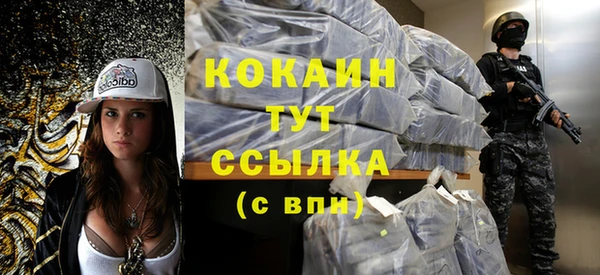 кокаин колумбия Арсеньев