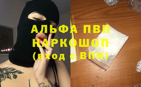 MDMA Premium VHQ Армянск