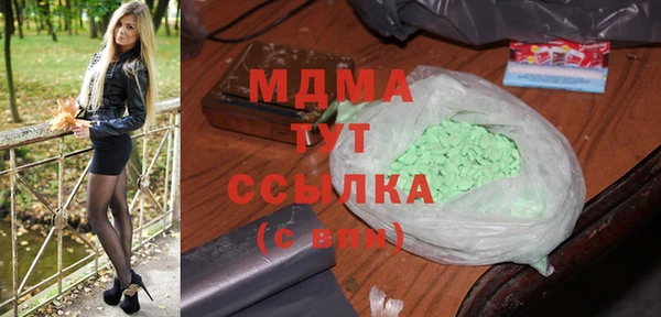 соль ск Аркадак