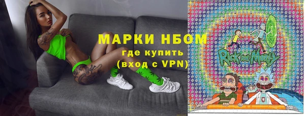 кокаин колумбия Арсеньев