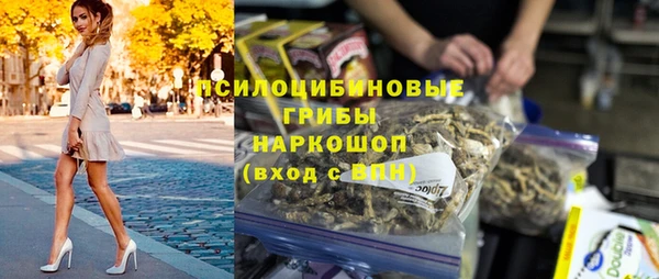 кокаин колумбия Арсеньев