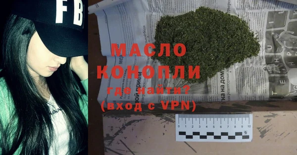 MDMA Premium VHQ Армянск