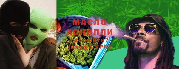соль ск Аркадак