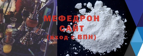 соль ск Аркадак