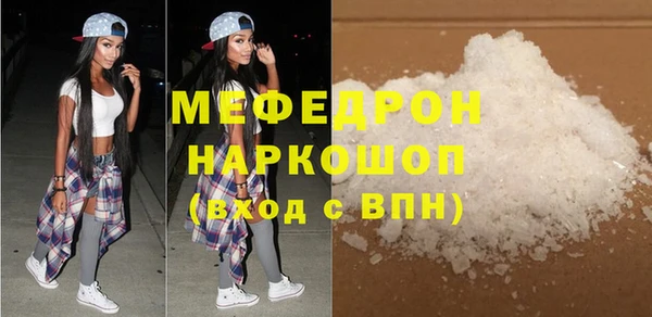 соль ск Аркадак