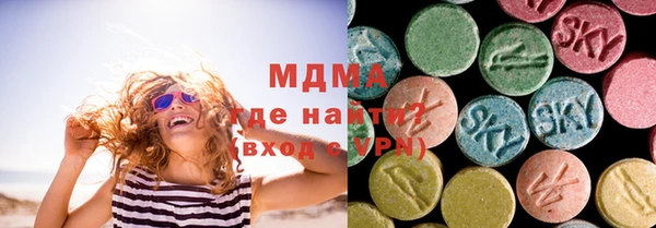 кокаин колумбия Арсеньев