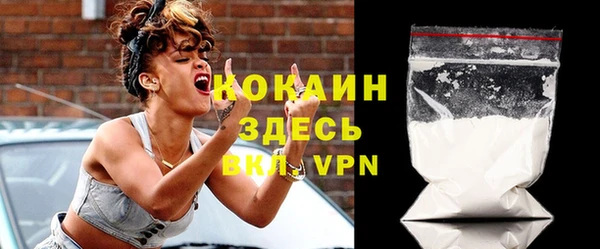 кокаин колумбия Арсеньев