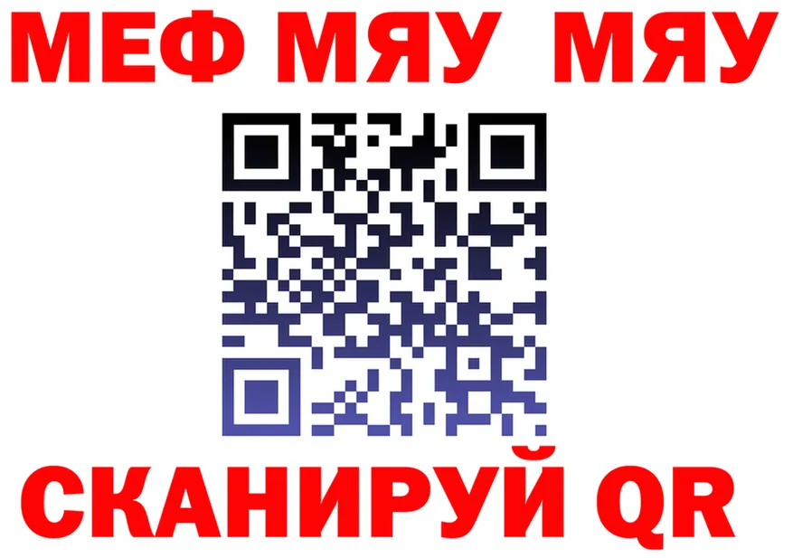 Alfa_PVP СК КРИС зеркало shop МЕГА Барыш