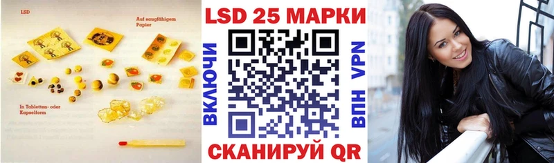 ЛСД экстази ecstasy  купить наркоту  блэк спрут рабочий сайт  Барыш 