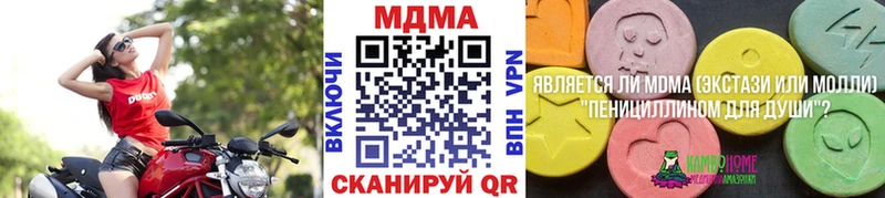 наркота  Барыш  МДМА VHQ 