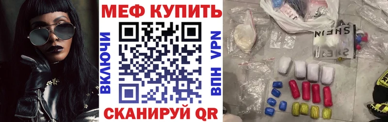 где купить   Барыш  Мефедрон мука 