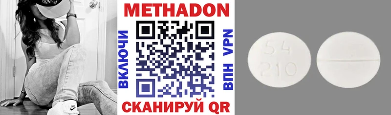 Метадон VHQ  цены   Барыш 
