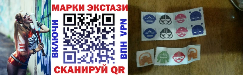 Марки N-bome 1,8мг  Барыш 