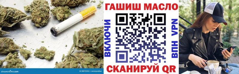 купить закладку Барыш Дистиллят ТГК концентрат