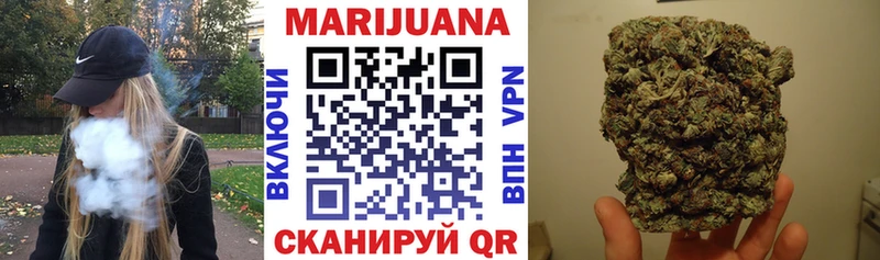 Бошки Шишки семена  купить   Барыш 
